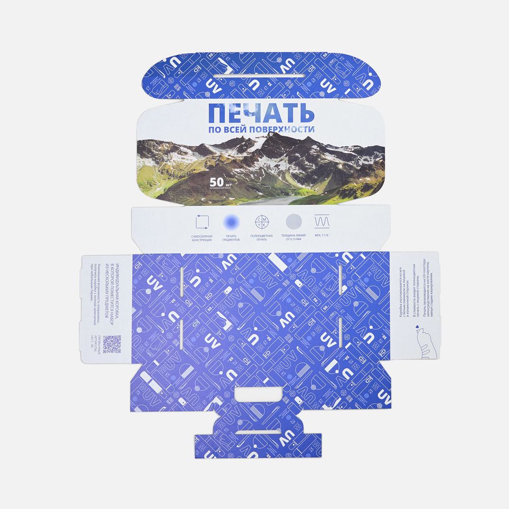 Коробка самосборная Suitable