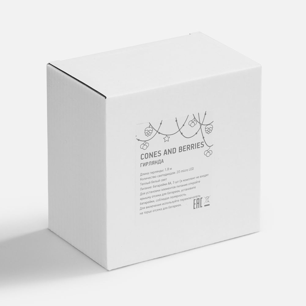 Светодиодная гирлянда Cones and Berries