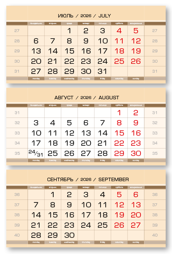 2026 - ЕВРОПА-80 металлик  миди 3-сп (3 х 335*160)  бежевый