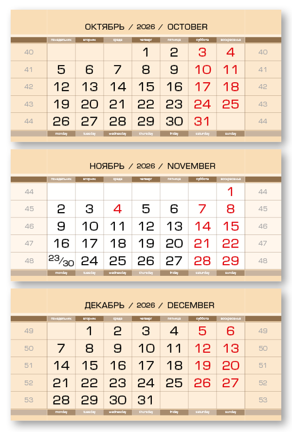2026 - ЕВРОПА-80 металлик  миди 3-сп (3 х 335*160)  бежевый